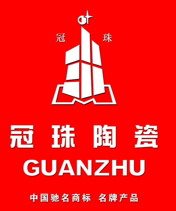 苏州冠珠陶瓷