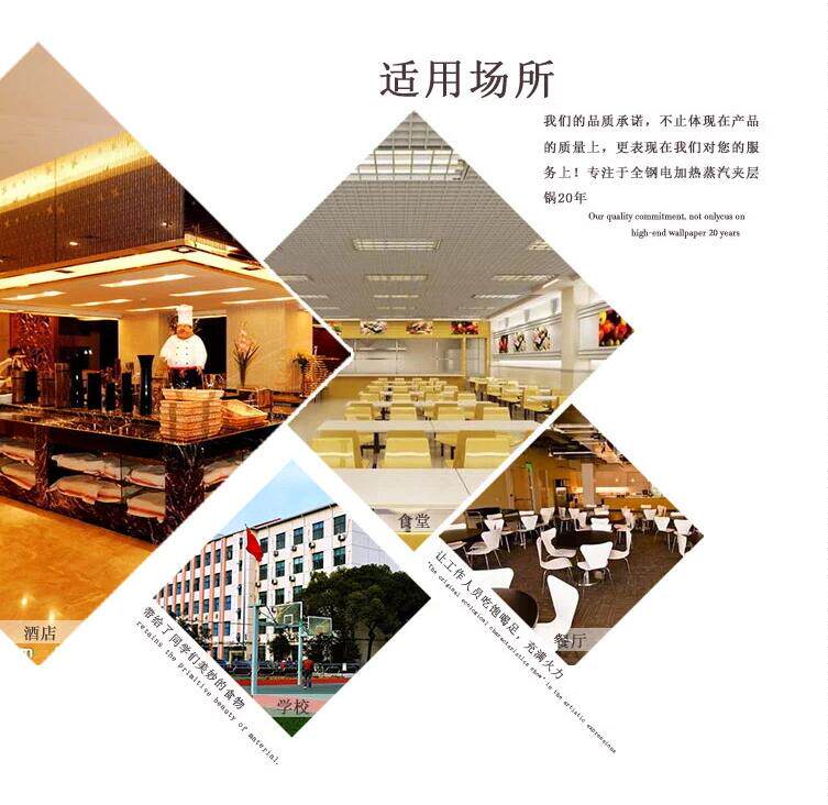 东升高端不锈钢厨具