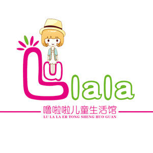 Lulala儿童生活馆
