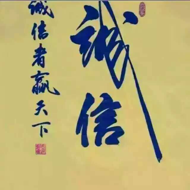 顺彦的LOGO