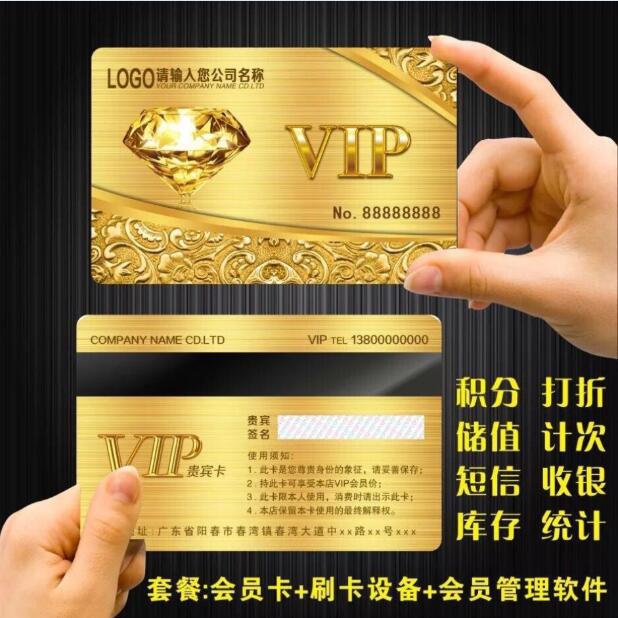 专业制卡软件