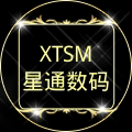 星通数码