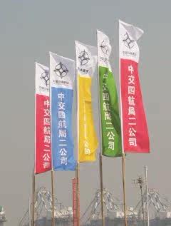 深圳市心仪旗帜厂