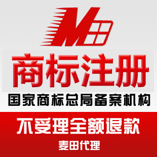 麦田商标注册中心的LOGO