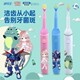 护凡士电动牙刷个人护理店