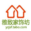雅致家饰坊 厂家直销 主营藤编工艺品 节日装饰品的LOGO