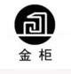 呱呱叫五金礼品