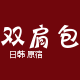 淘淘购包袋