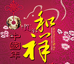 精典男裤