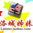 洛城姐妹的LOGO