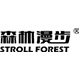 森林漫步旗舰店的LOGO