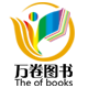 徐州万卷图书专营店的LOGO