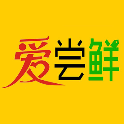 爱尝鲜食品