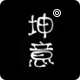 坤意茶具的LOGO