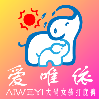 爱 唯 依的LOGO