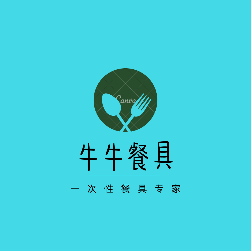 牛牛一次性餐具批发