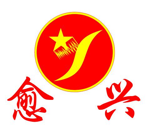 愈兴军旅装备