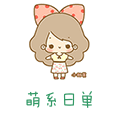 萌系日单的LOGO