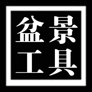 鼎木官方店