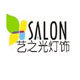 艺之光灯饰的LOGO