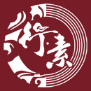 行素老绣设计店