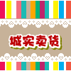 靓佳洁具