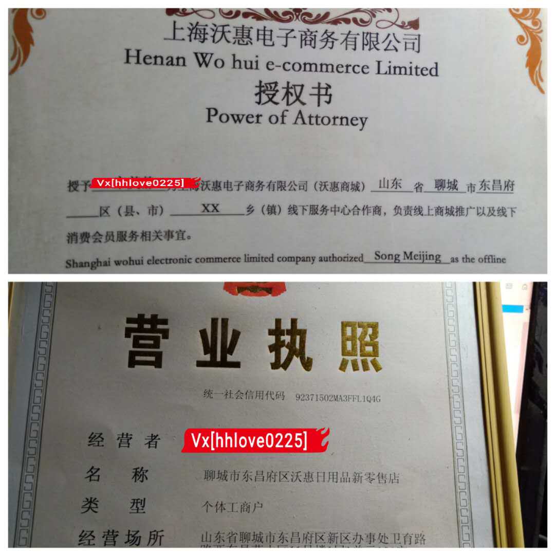 涵涵新零售