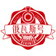 俄瓦斯旗舰店