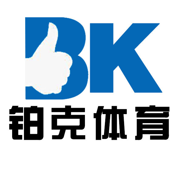 铂克体育的LOGO