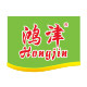 鸿津食品旗舰店的LOGO