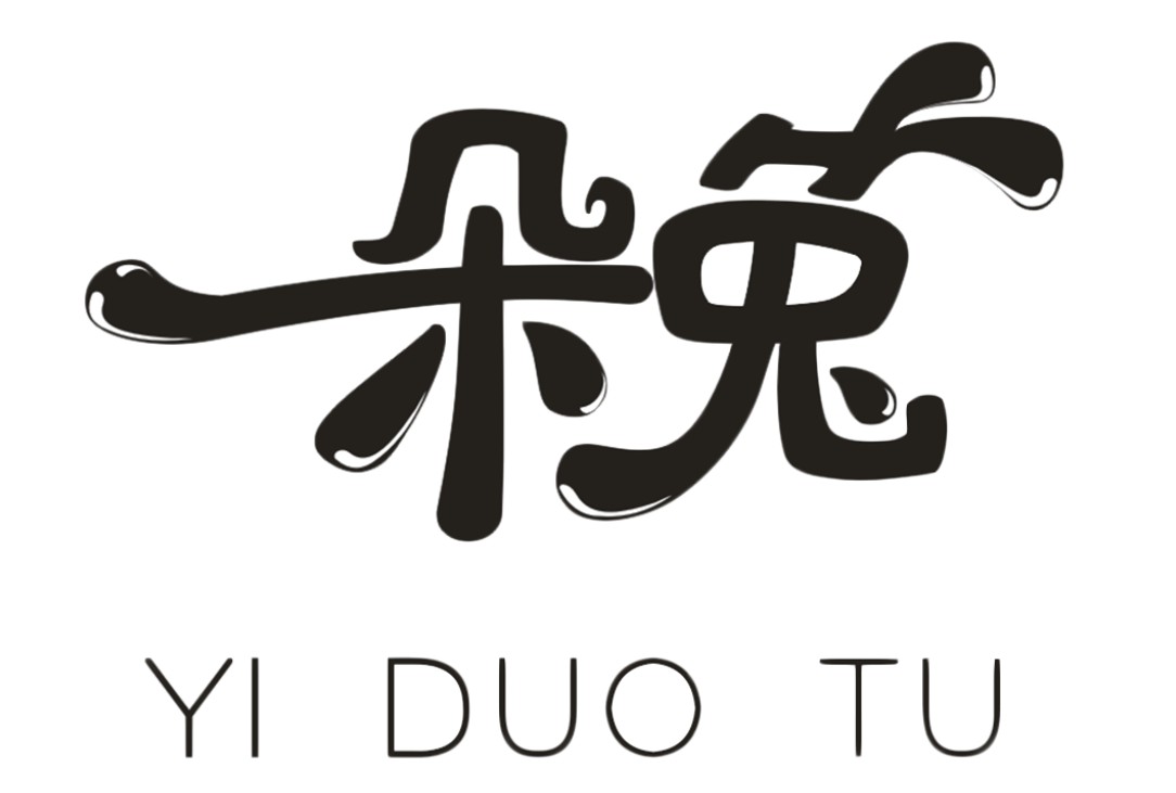 一朵兔 品质童装馆的LOGO