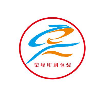 荣峰印刷包装