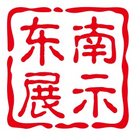 东南展示器材的LOGO