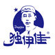 独伊佳旗舰店的LOGO