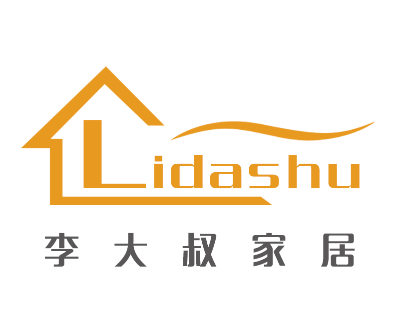 李大叔家居