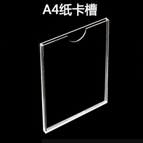 亚克力加工店