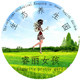 睿丽女孩生态养生园的LOGO