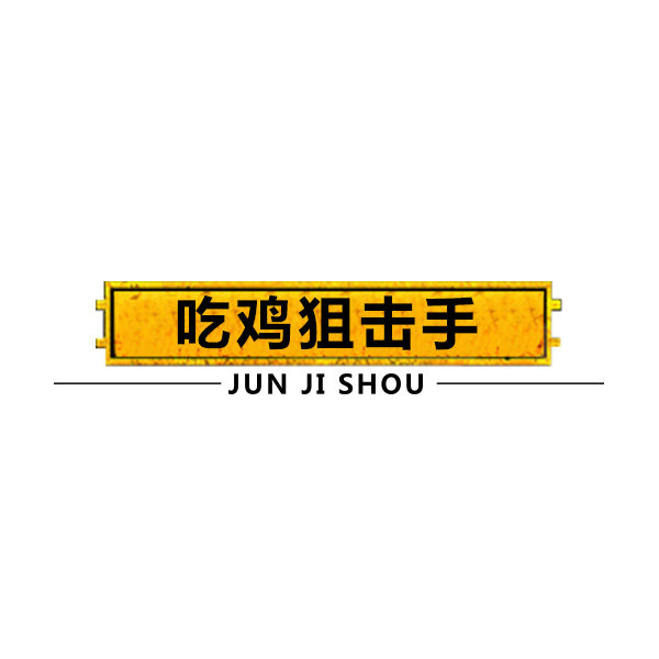 686儿童乐园