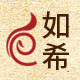 如希旗舰店