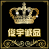 俊宇诚品家居的LOGO