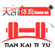 天凯体育的LOGO
