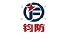 钧防防爆工具实体店