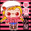 梦游的小屋宠物玩具尾货玩具衣服