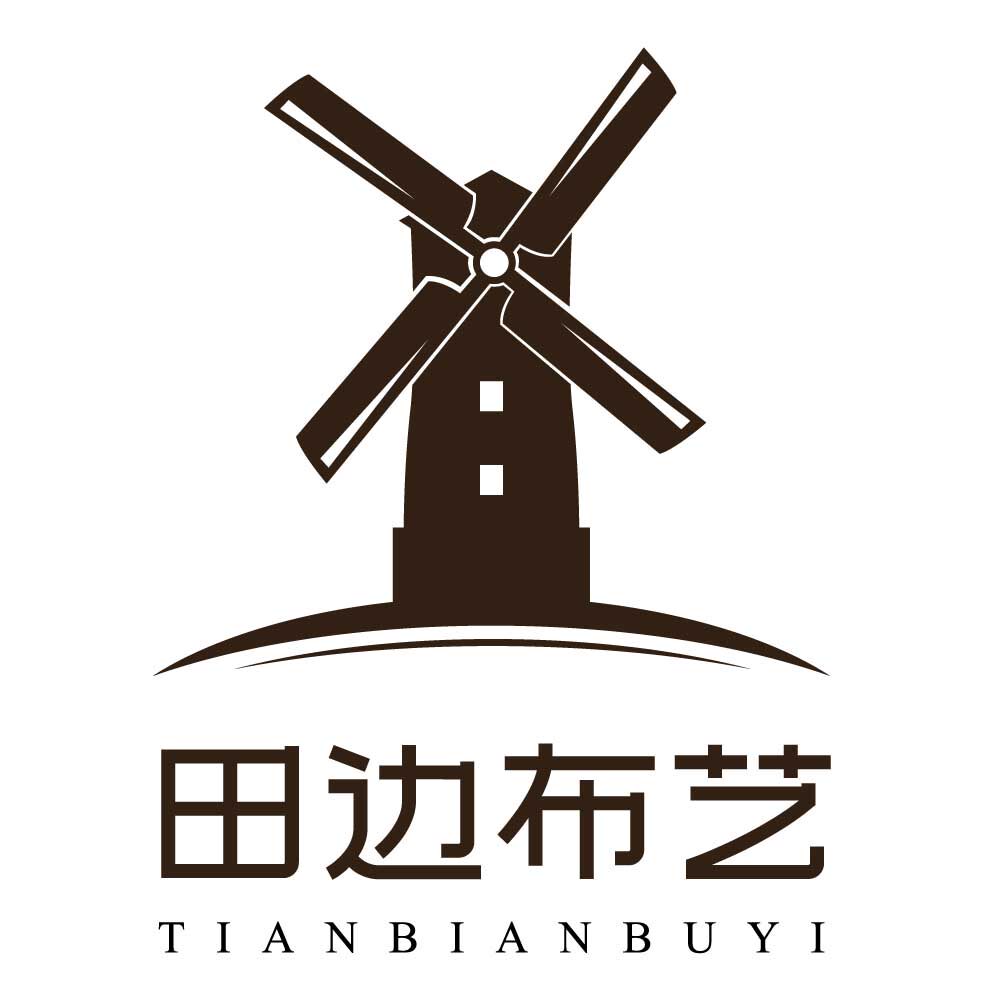 田边布艺