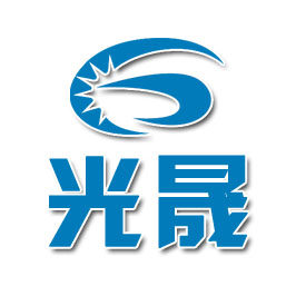 光晟照明