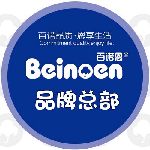 百诺恩品牌总部