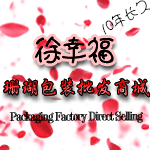 珊瑚烘培包装批发商