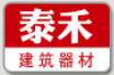 河北泰合建筑器材的LOGO