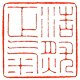 浩然数码批发店