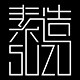 素造生活